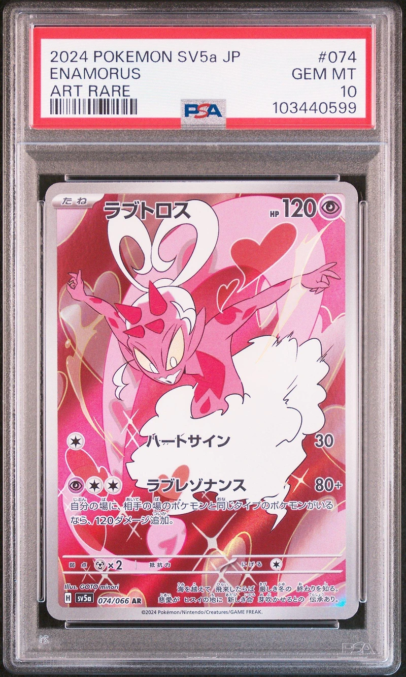 2024 Pokemon Japanese Sv5a-crimson Haze 074 Enamorus Art Rare PSA 10