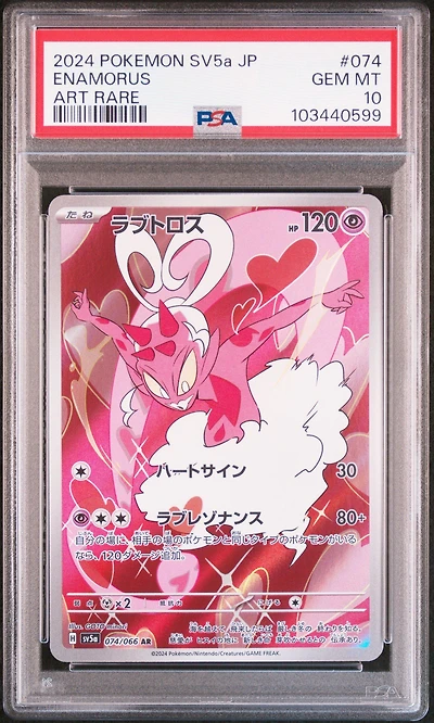 2024 Pokemon Japanese Sv5a-crimson Haze 074 Enamorus Art Rare PSA 10