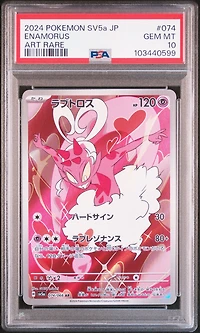 2024 Pokemon Japanese Sv5a-crimson Haze 074 Enamorus Art Rare PSA 10