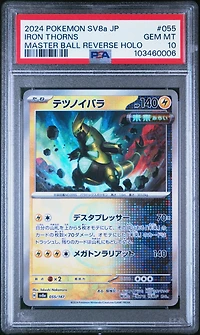 2024 Pokemon Japanese Sv8a-terastal Fest Ex 055 Iron Thorns Master Ball Reverse Holo PSA 10