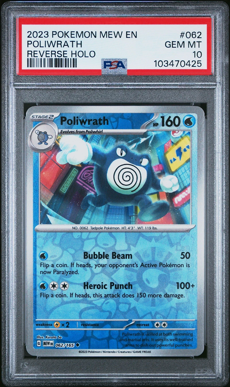 2023 Pokemon Mew En-151 062 Poliwrath Reverse Holo PSA 10