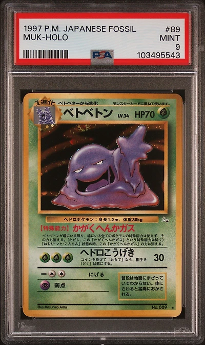 1997 Pokemon Japanese Fossil 89 Muk-holo PSA