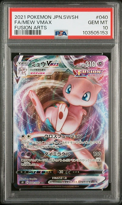 2021 Pokemon Japanese Sword & Shield Fusion Arts 040 Full Art/mew Vmax PSA 10