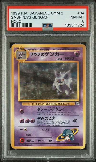 1999 Pokemon Japanese Gym 2 94 Sabrina's Gengar-holo PSA