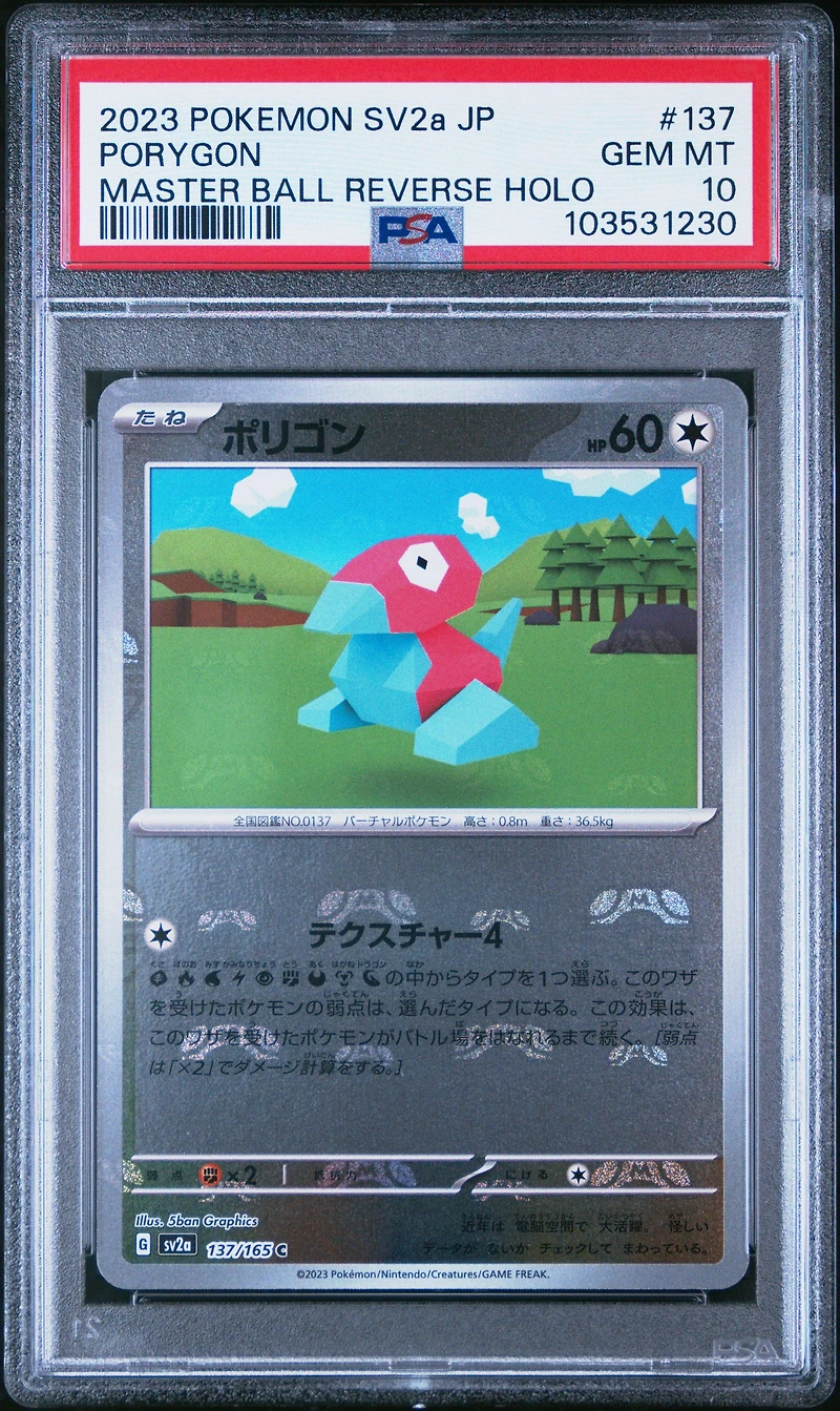 2023 Pokemon Japanese Sv2a-pokemon 151 137 Porygon Master Ball Reverse Holo PSA 10