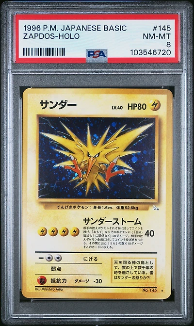1996 Pokemon Japanese Basic 145 Zapdos-holo PSA