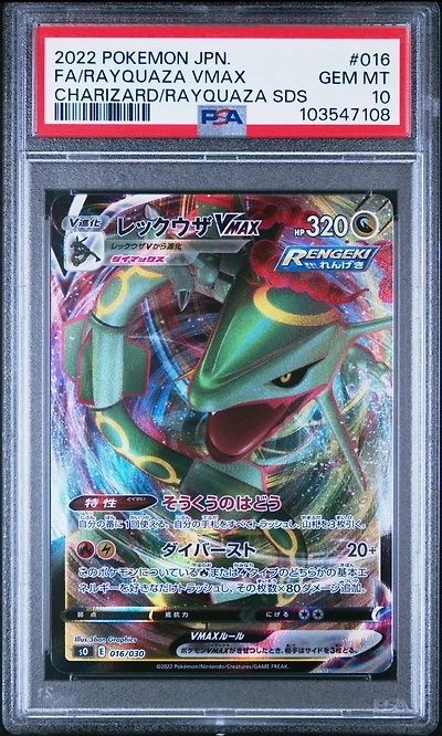 2022 Pokemon Japanese Charizard Vstar Vs Rayquaza Vmax Special Deck Set 016 Full Art/rayquaza Vmax PSA 10