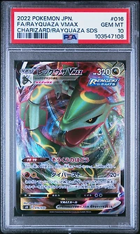 2022 Pokemon Japanese Charizard Vstar Vs Rayquaza Vmax Special Deck Set 016 Full Art/rayquaza Vmax PSA 10