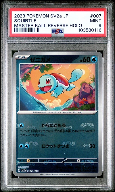 2023 Pokemon Japanese Sv2a-pokemon 151 007 Squirtle Master Ball Reverse Holo PSA 9