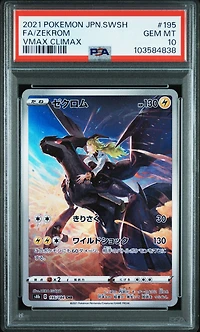 2021 Pokemon Japanese Sword & Shield Vmax Climax 195 Full Art/zekrom PSA