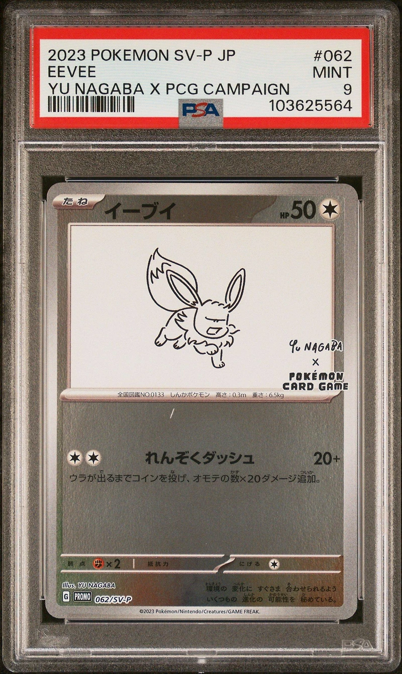 2023 Pokemon Japanese Sv-p Promo 062 Eevee Yu Nagaba X Pokemon Card Game Campaign PSA