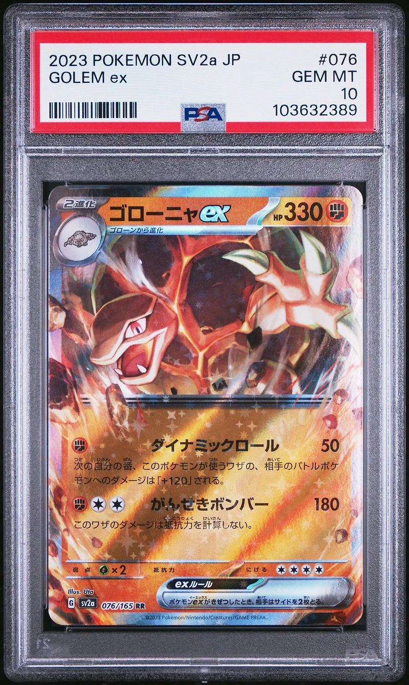 2023 Pokemon Japanese Sv2a-pokemon 151 076 Golem Ex PSA