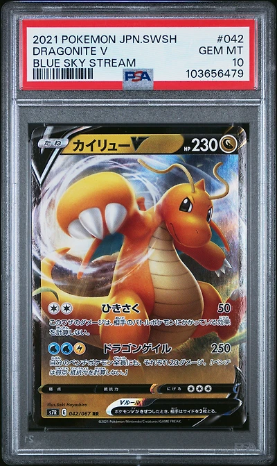 2021 Pokemon Japanese Sword & Shield Blue Sky Stream 042 Dragonite V PSA 10