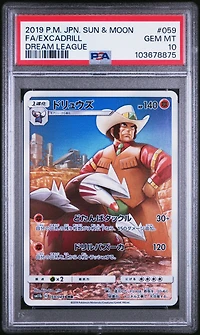 2019 Pokemon Japanese Sun & Moon Dream League 059 Full Art/excadrill PSA