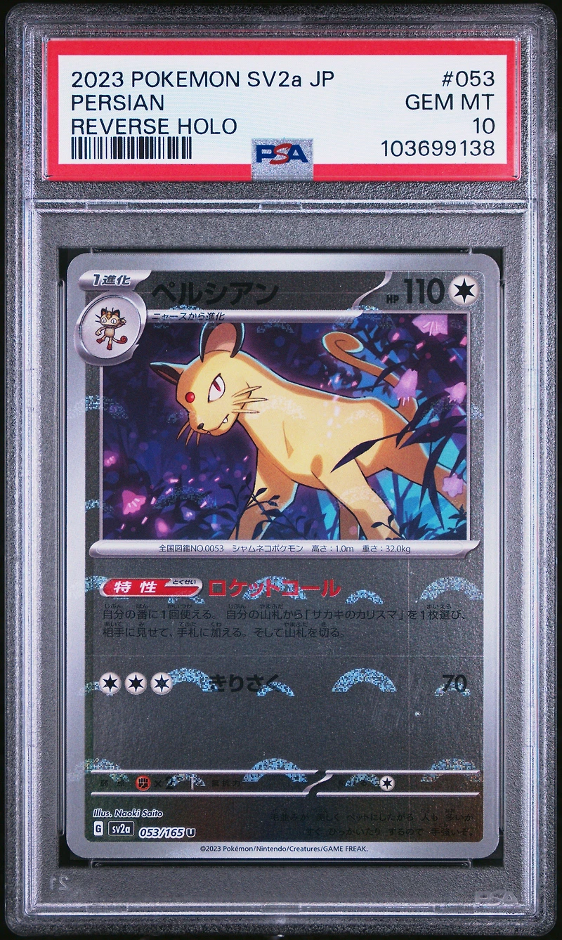 2023 Pokemon Japanese Sv2a-pokemon 151 053 Persian Reverse Holo PSA 10