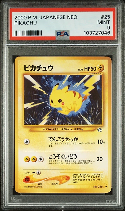 2000 Pokemon Japanese Neo 25 Pikachu PSA 9
