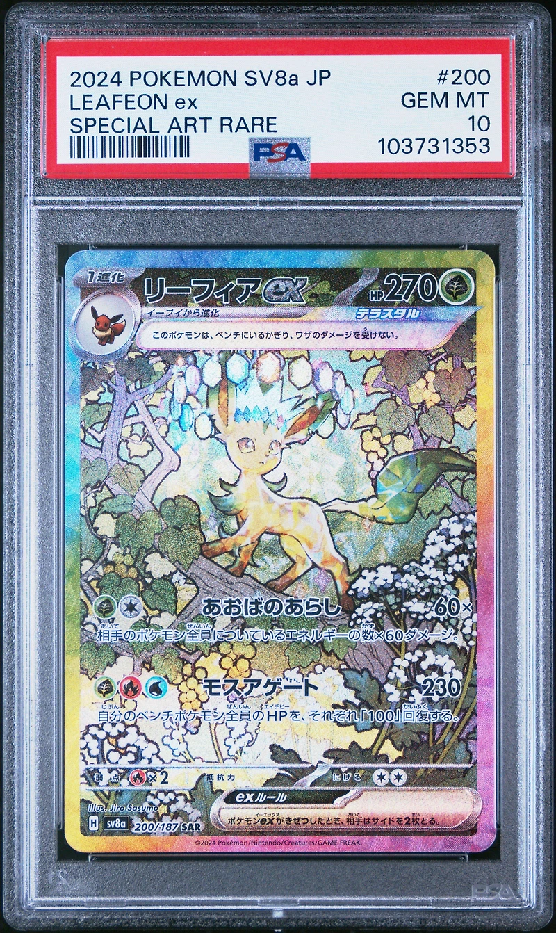 2024 Pokemon Japanese Sv8a-terastal Fest Ex 200 Leafeon Ex Special Art Rare PSA