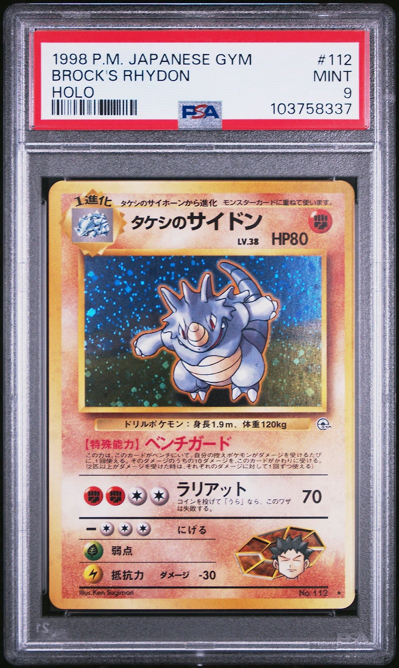 1998 Pokemon Japanese Gym 112 Brock's Rhydon-holo PSA