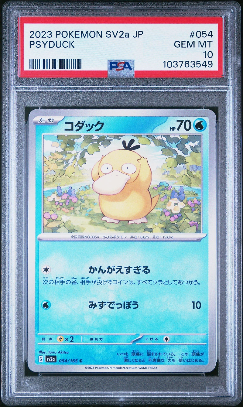 2023 Pokemon Japanese Sv2a-pokemon 151 Psyduck PSA
