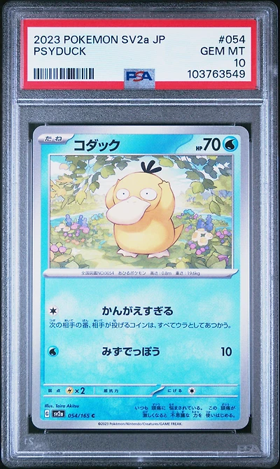 2023 Pokemon Japanese Sv2a-pokemon 151 Psyduck PSA