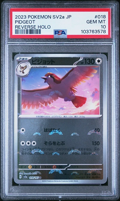 2023 Pokemon Japanese Sv2a-pokemon 151 018 Pidgeot Reverse Holo PSA 10