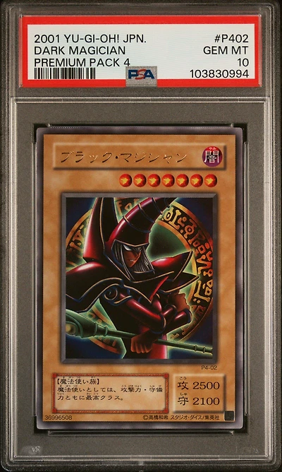 2001 Yu-gi-oh! Japanese Premium Pack 4 P402 Dark Magician PSA