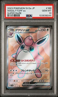 2023 Pokemon Japanese Sv2a-pokemon 151 189 Wigglytuff Ex Super Rare PSA 10