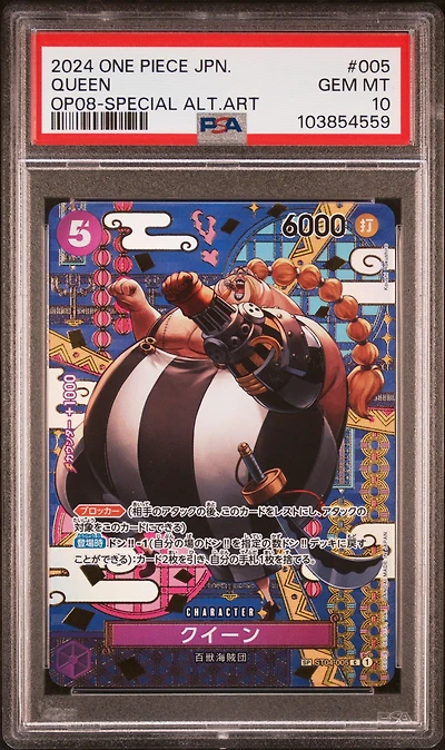 2024 One Piece Japanese Op08-two Legends 005 Queen Special Alternate Art PSA 10