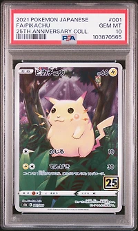2021 Pokemon Japanese 25th Anniversary Collection 001 Full Art/pikachu PSA
