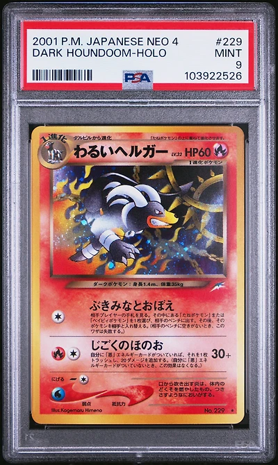 2001 Pokemon Japanese Neo 4 229 Dark Houndoom-holo PSA