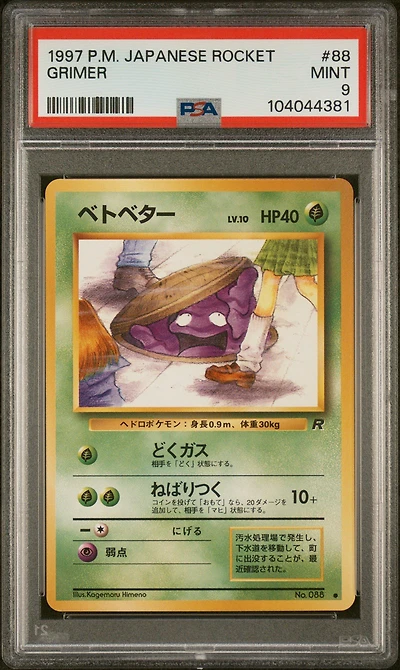 1997 Pokemon Japanese Rocket 88 Grimer PSA