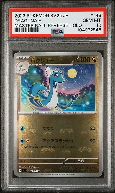 2023 Pokemon Japanese Sv2a-pokemon 151 148 Dragonair Master Ball Reverse Holo PSA