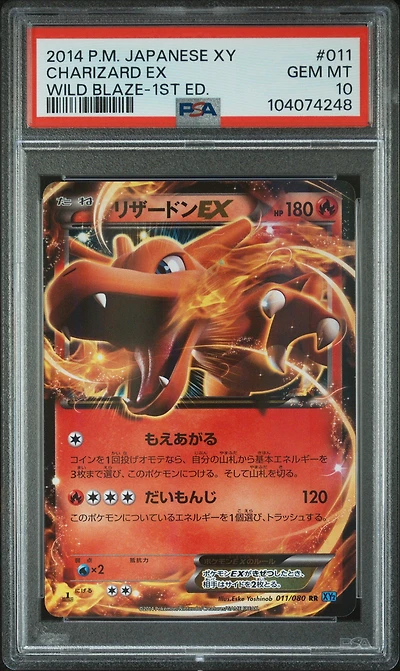 2014 Pokemon Japanese Xy Wild Blaze 011 Charizard Ex 1st Edition PSA 10