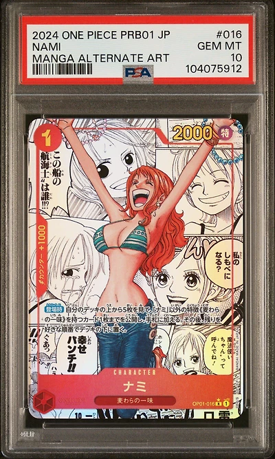 2024 One Piece Japanese Prb01-premium Booster -one Piece Card The Best- 016 Nami Manga Alternate Art PSA