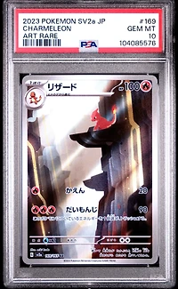 2023 Pokemon Japanese Sv2a-pokemon 151 169 Charmeleon Art Rare PSA 10