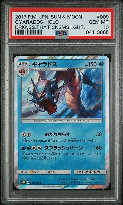 2017 Pokemon Japanese Sun & Moon Darkness That Consumes Light 009 Gyarados-holo PSA 10