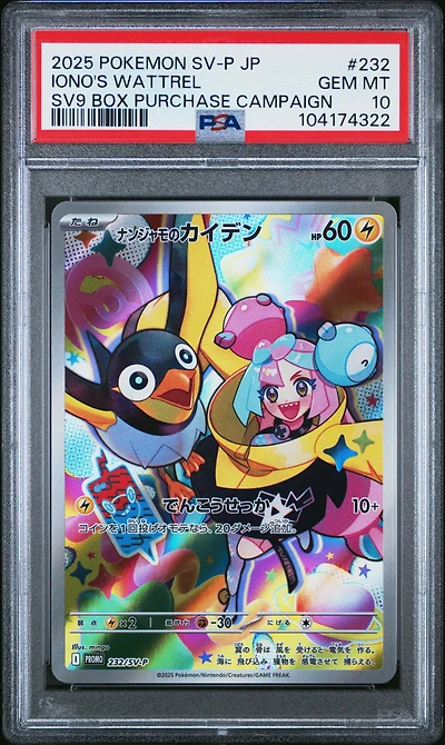 2025 Pokemon Japanese Sv-p Promo 232 Iono's Wattrel Battle Partners Box Purchase Campaign PSA