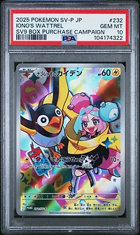 2025 Pokemon Japanese Sv-p Promo 232 Iono's Wattrel Battle Partners Box Purchase Campaign PSA