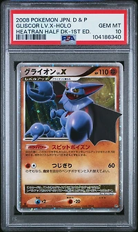 2008 Pokemon Japanese Diamond & Pearl Heatran Half Deck Gliscor Lv.x-holo 1st Edition PSA 10