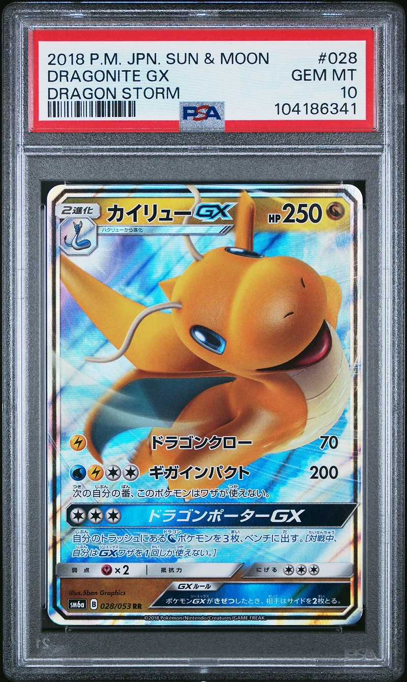 2018 Pokemon Japanese Sun & Moon Dragon Storm 028 Dragonite Gx PSA 10