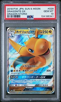 2018 Pokemon Japanese Sun & Moon Dragon Storm 028 Dragonite Gx PSA 10