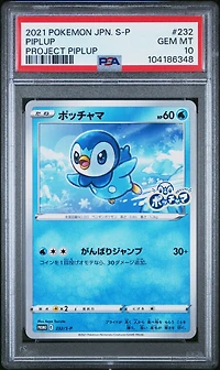 2021 Pokemon Japanese S Promo 232 Piplup Project Piplup PSA 10