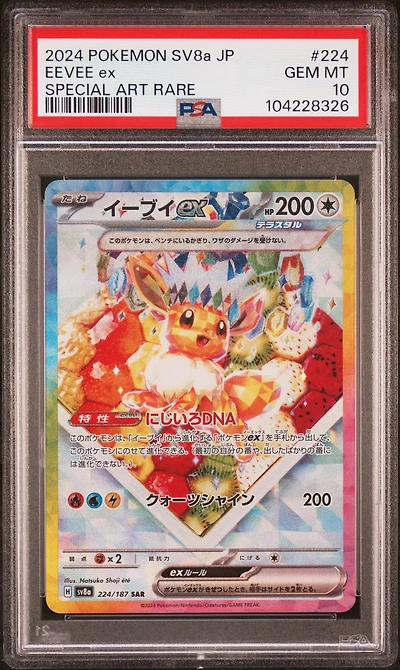 2024 Pokemon Japanese Sv8a-terastal Fest Ex 224 Eevee Ex Special Art Rare PSA 10