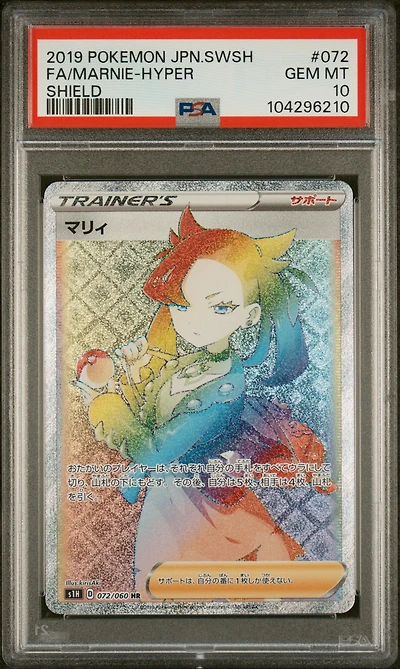 2019 Pokemon Japanese Sword & Shield Shield 072 Full Art/marnie-hyper PSA 10
