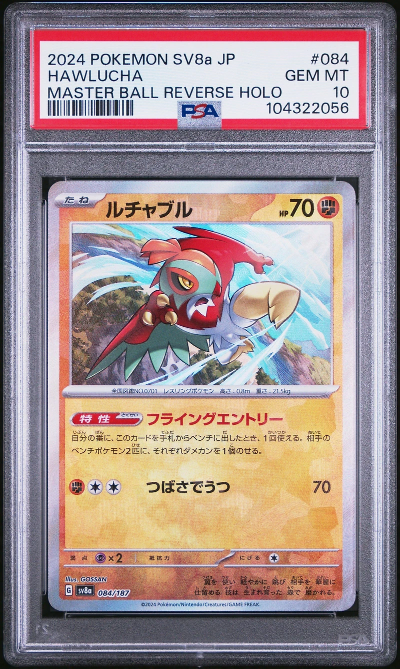 2024 Pokemon Japanese Sv8a-terastal Fest Ex 084 Hawlucha Master Ball Reverse Holo PSA 10