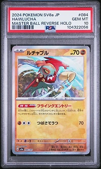 2024 Pokemon Japanese Sv8a-terastal Fest Ex 084 Hawlucha Master Ball Reverse Holo PSA 10