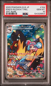 2025 Pokemon Japanese Sv9-battle Partners 104 Iono's Kilowattrel Art Rare PSA