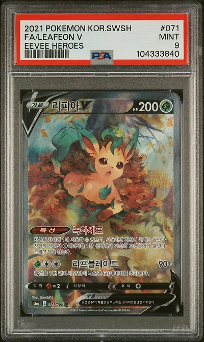 2021 Pokemon Korean Sword & Shield Eevee Heroes 071 Full Art/leafeon V PSA