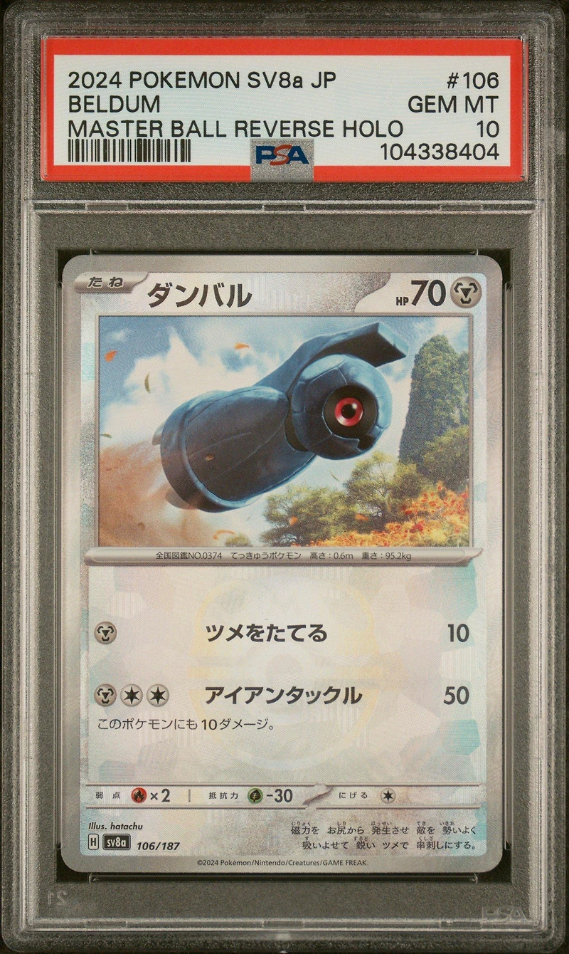 2024 Pokemon Japanese Sv8a-terastal Fest Ex 106 Beldum Master Ball Reverse Holo PSA 10