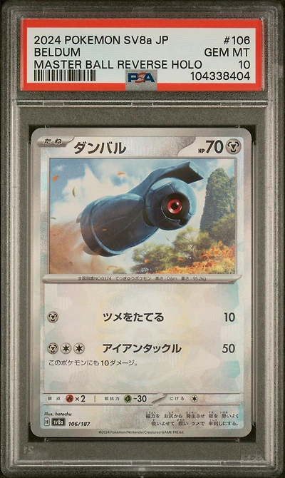 2024 Pokemon Japanese Sv8a-terastal Fest Ex 106 Beldum Master Ball Reverse Holo PSA 10
